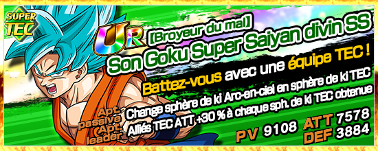 chara_banner_1004070_small_2_fr