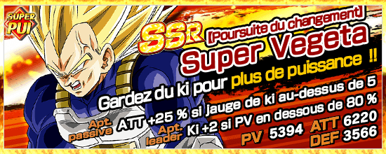 chara_banner_1004760_small_fr