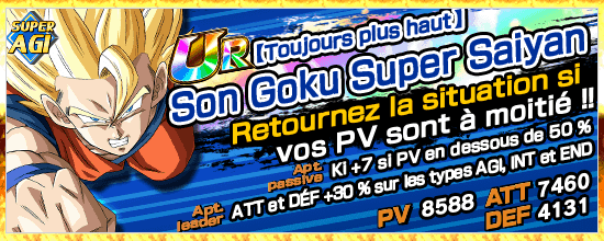 chara_banner_1005541_small_fr