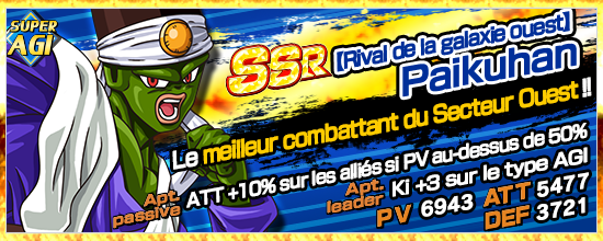 chara_banner_2000130_small_fr_1