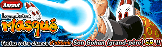 news_banner_event_413_small_fr_2