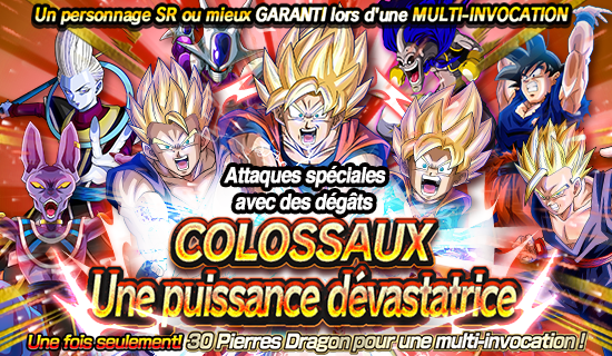 news_banner_gasha_00124_large_fr